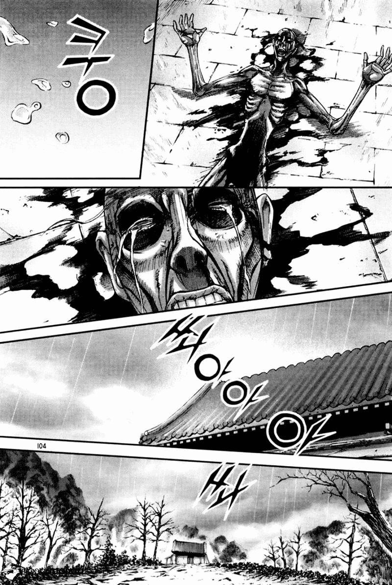 Demon King! Chapter 195 Gambar 15