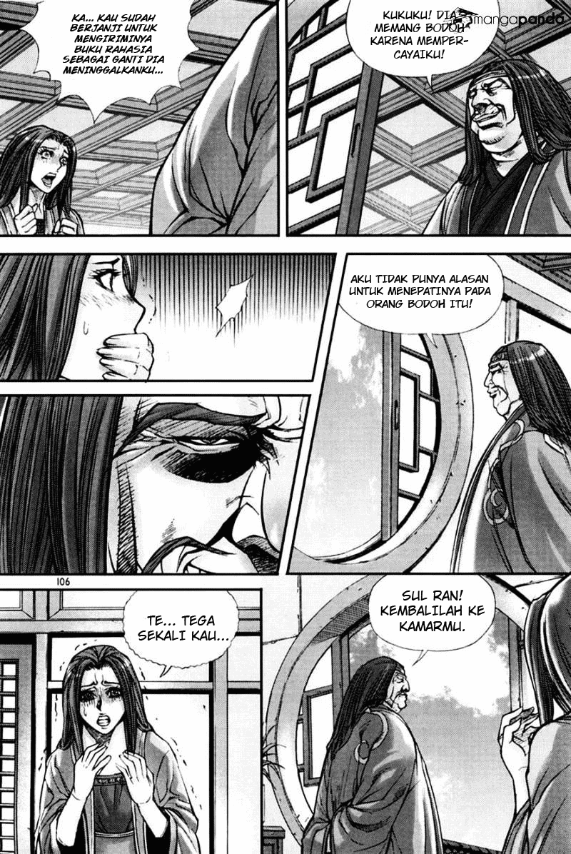 Demon King! Chapter 195 Gambar 17