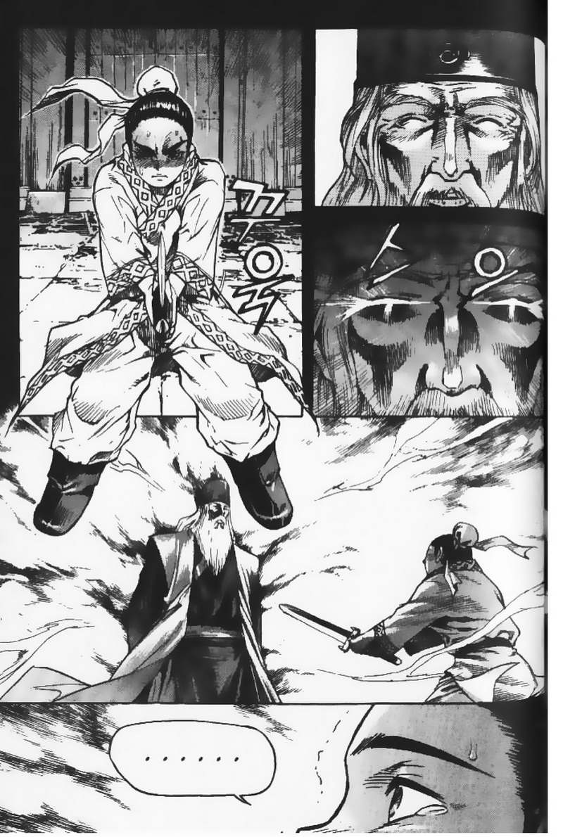 Demon King! Chapter 20 Gambar 9