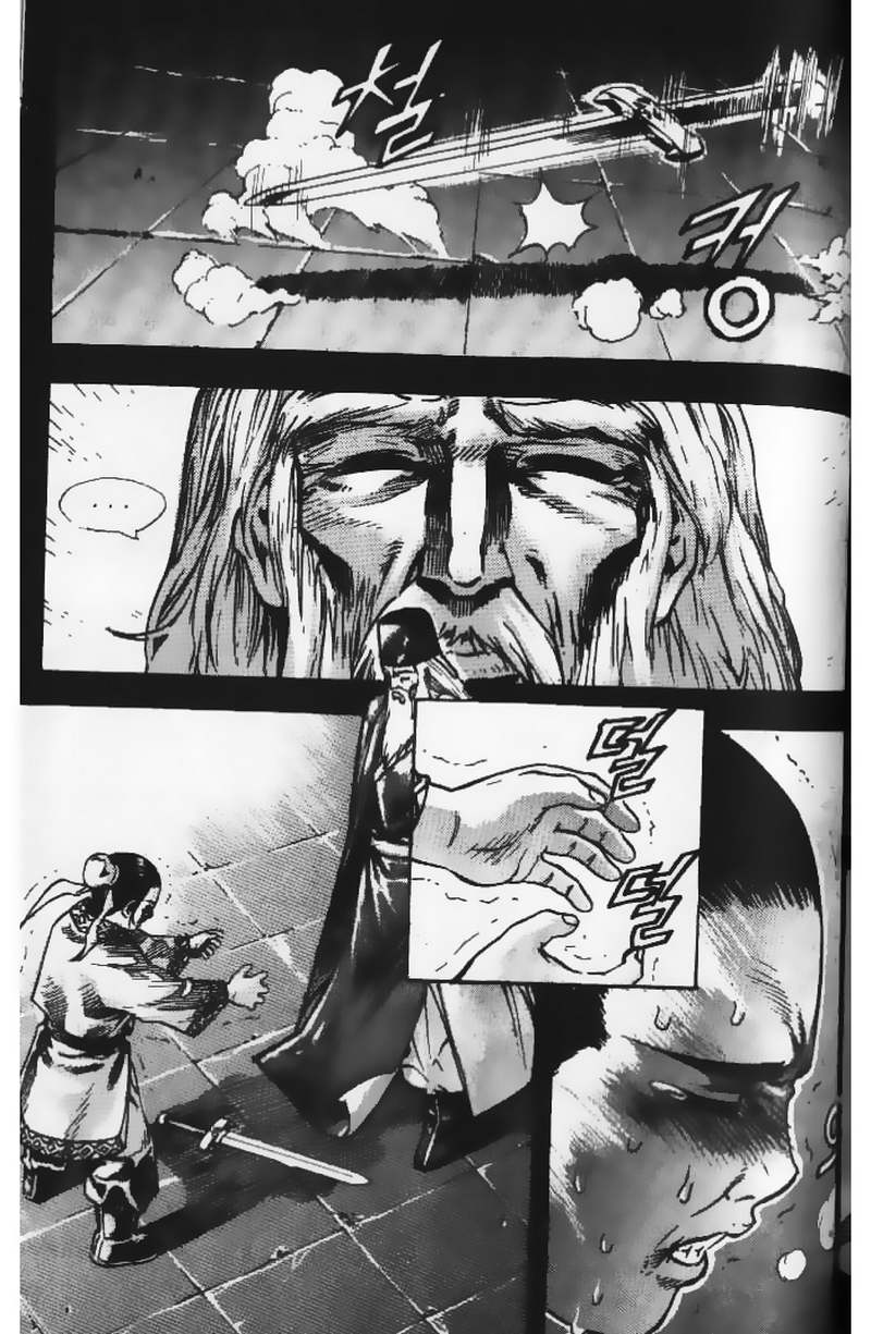 Demon King! Chapter 20 Gambar 11