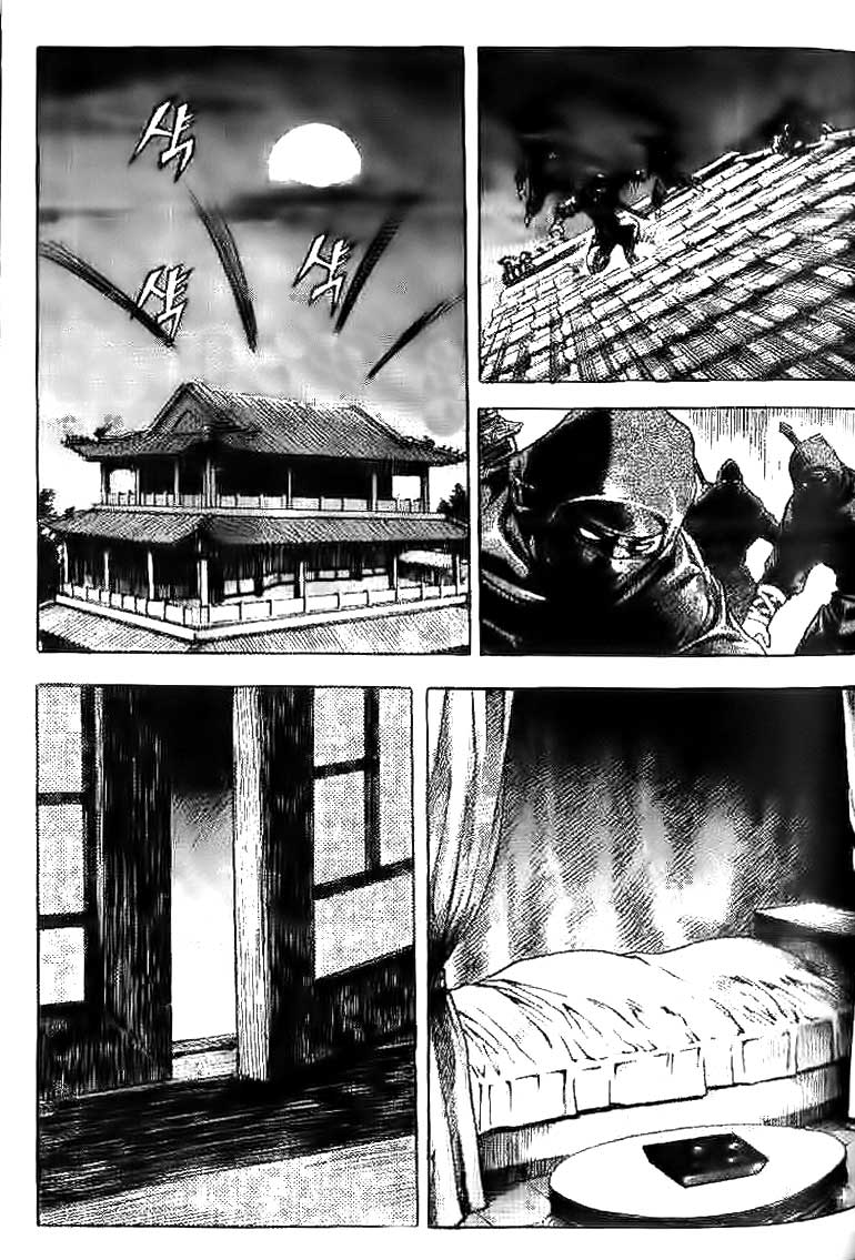 Demon King! Chapter 31 Gambar 2