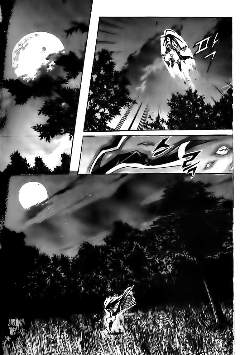 Demon King! Chapter 31 Gambar 16