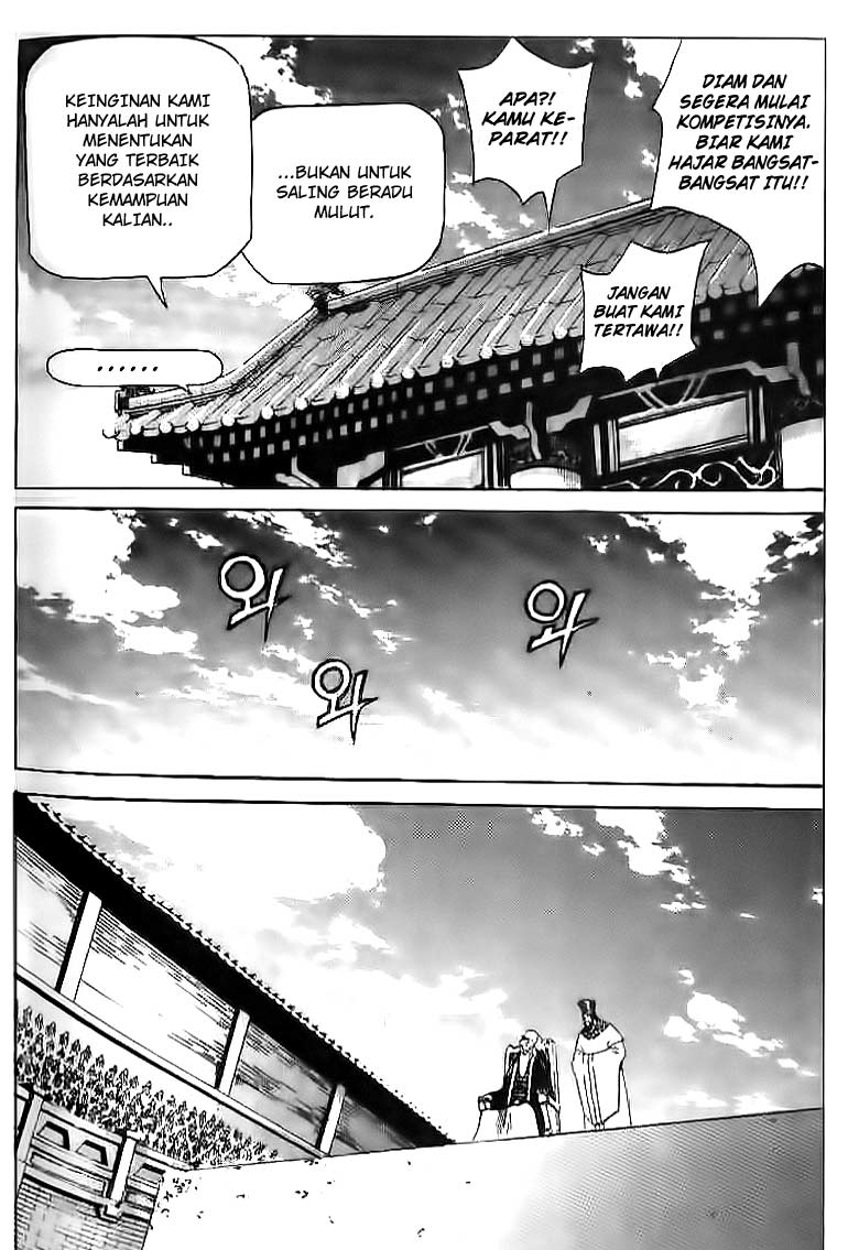 Demon King! Chapter 36 Gambar 13