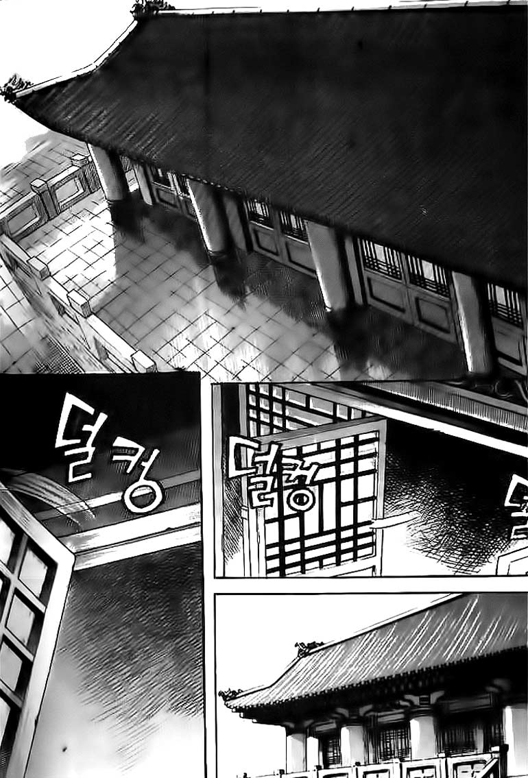 Demon King! Chapter 36 Gambar 19