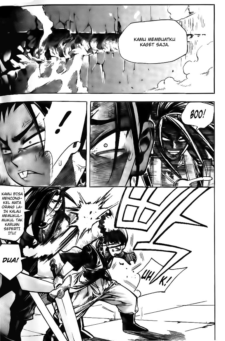 Demon King! Chapter 41 Gambar 11