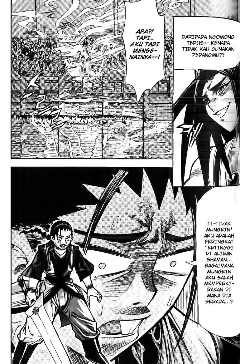 Demon King! Chapter 41 Gambar 14