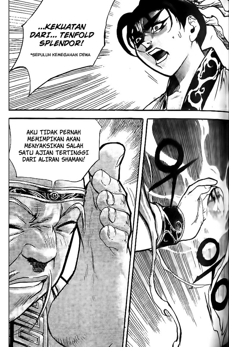Demon King! Chapter 42 Gambar 14