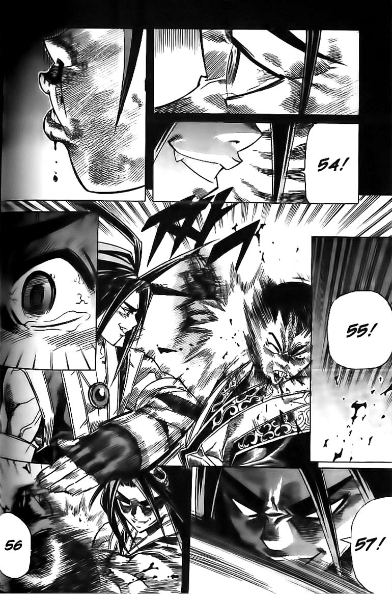 Demon King! Chapter 44 Gambar 5