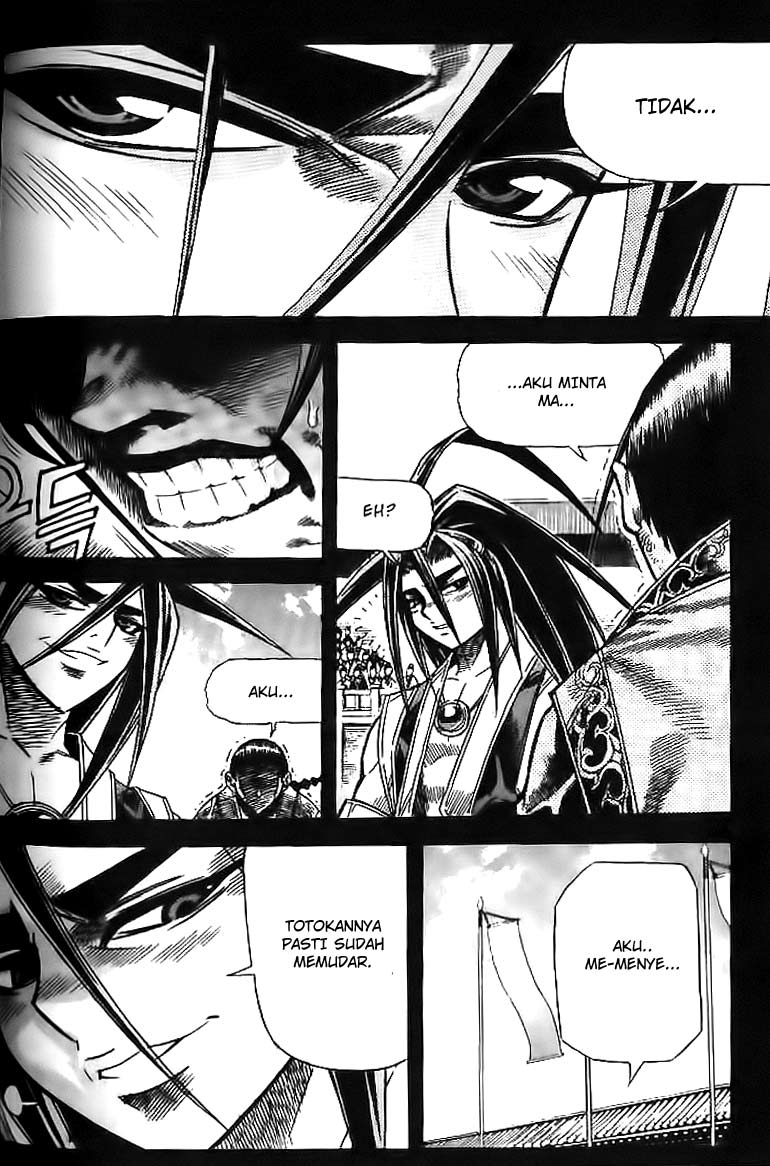 Demon King! Chapter 44 Gambar 7