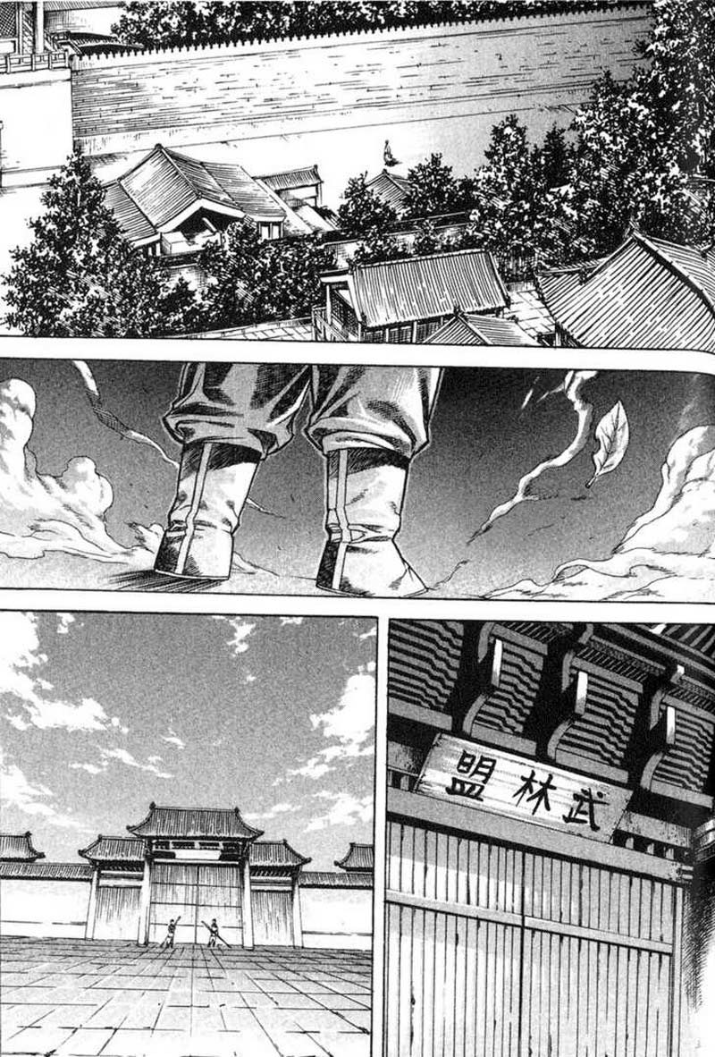 Demon King! Chapter 48 Gambar 2