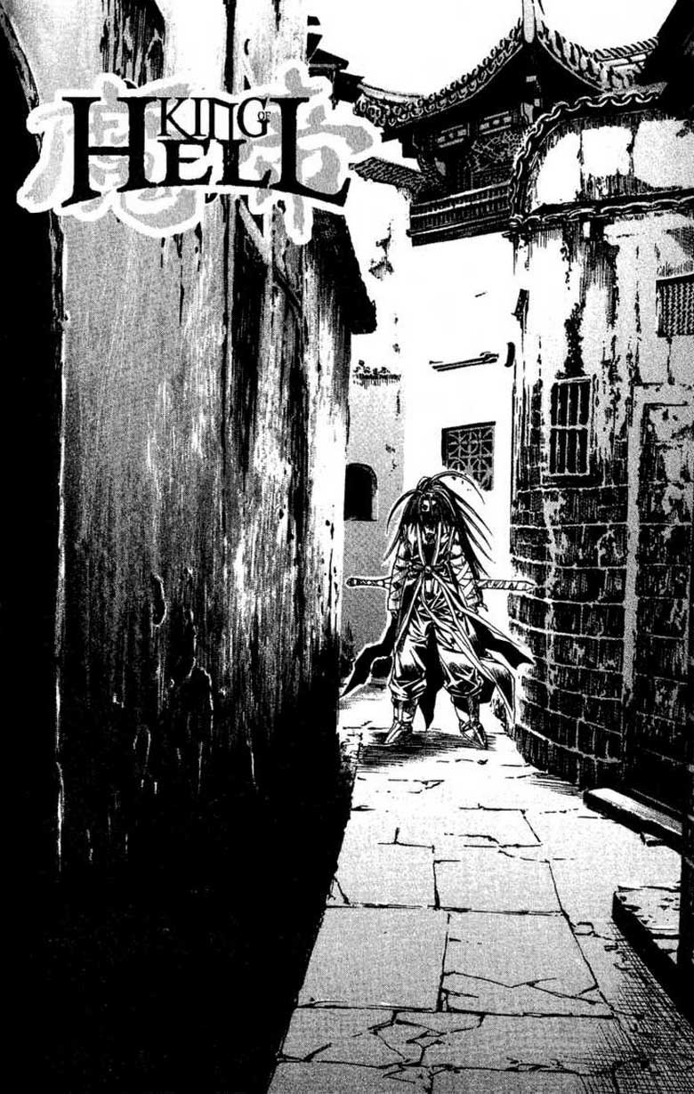 Demon King! Chapter 54 Gambar 19