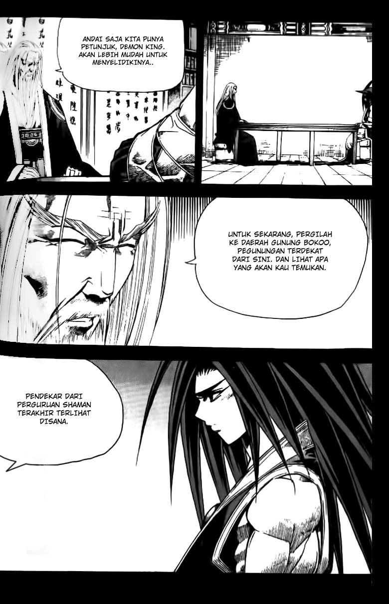 Demon King! Chapter 62 Gambar 10