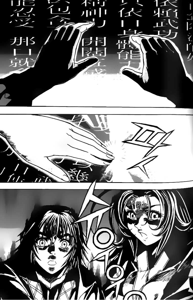 Demon King! Chapter 64 Gambar 9