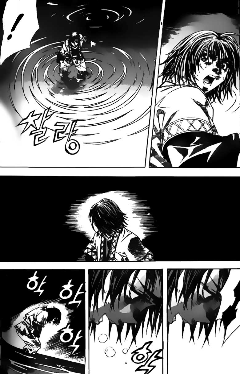 Demon King! Chapter 64 Gambar 14