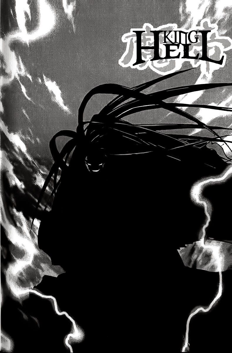 Demon King! Chapter 82 Gambar 2