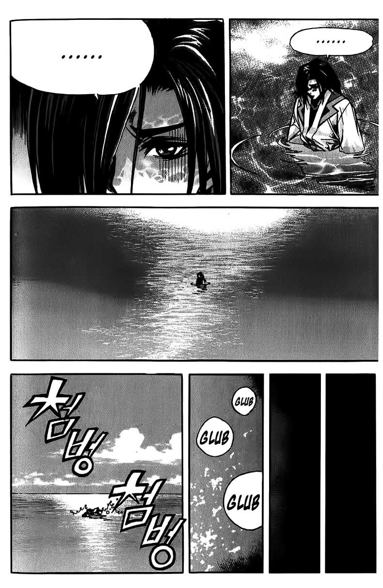 Demon King! Chapter 82 Gambar 8