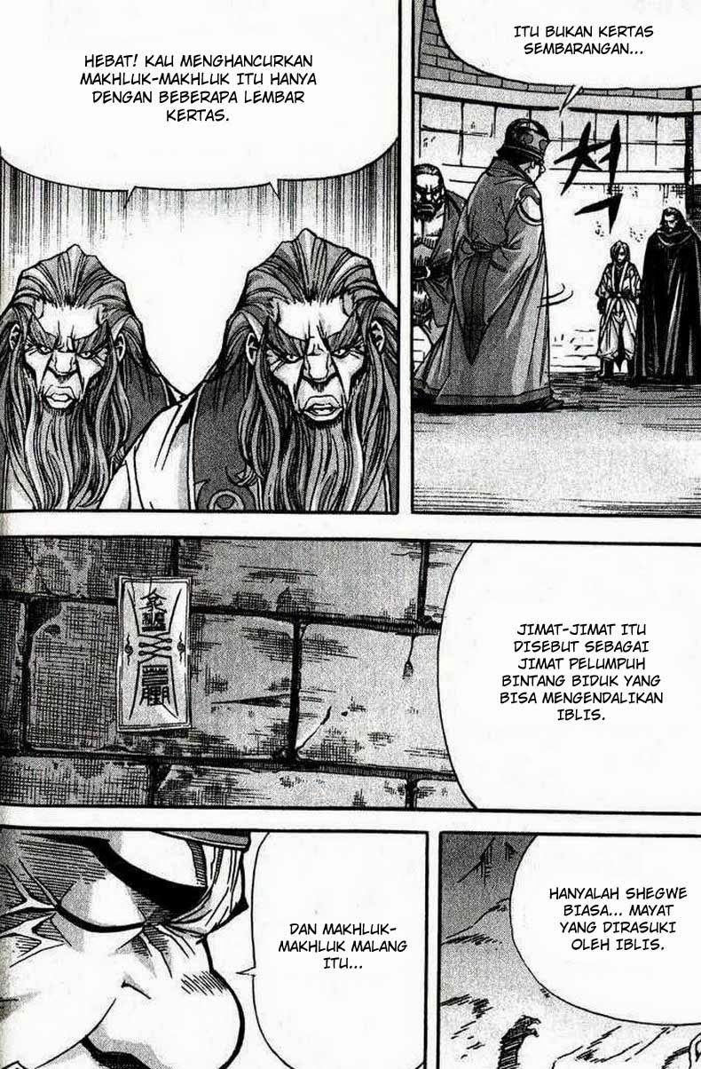 Demon King! Chapter 88 Gambar 8