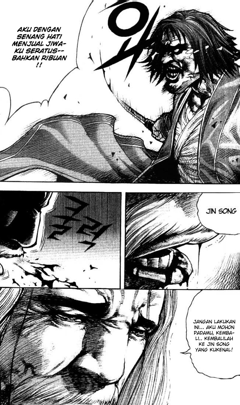 Demon King! Chapter 95 Gambar 12