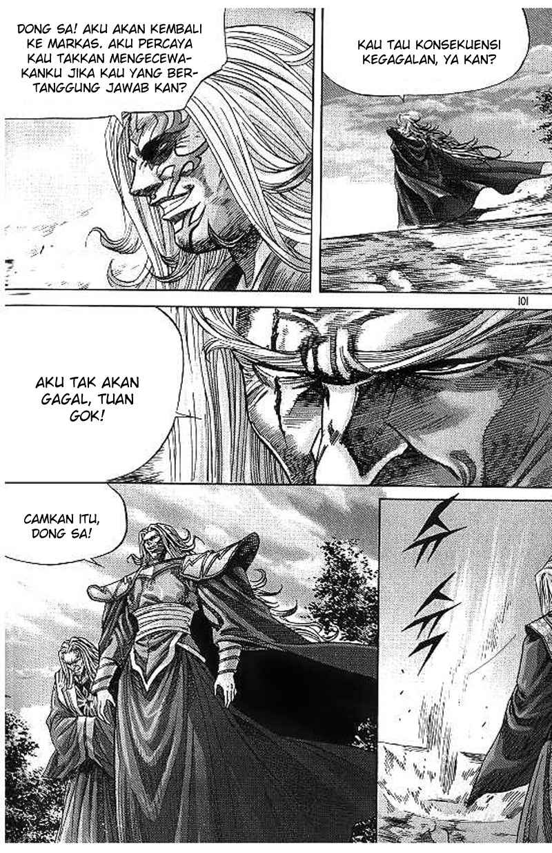 Demon King! Chapter 98 Gambar 15