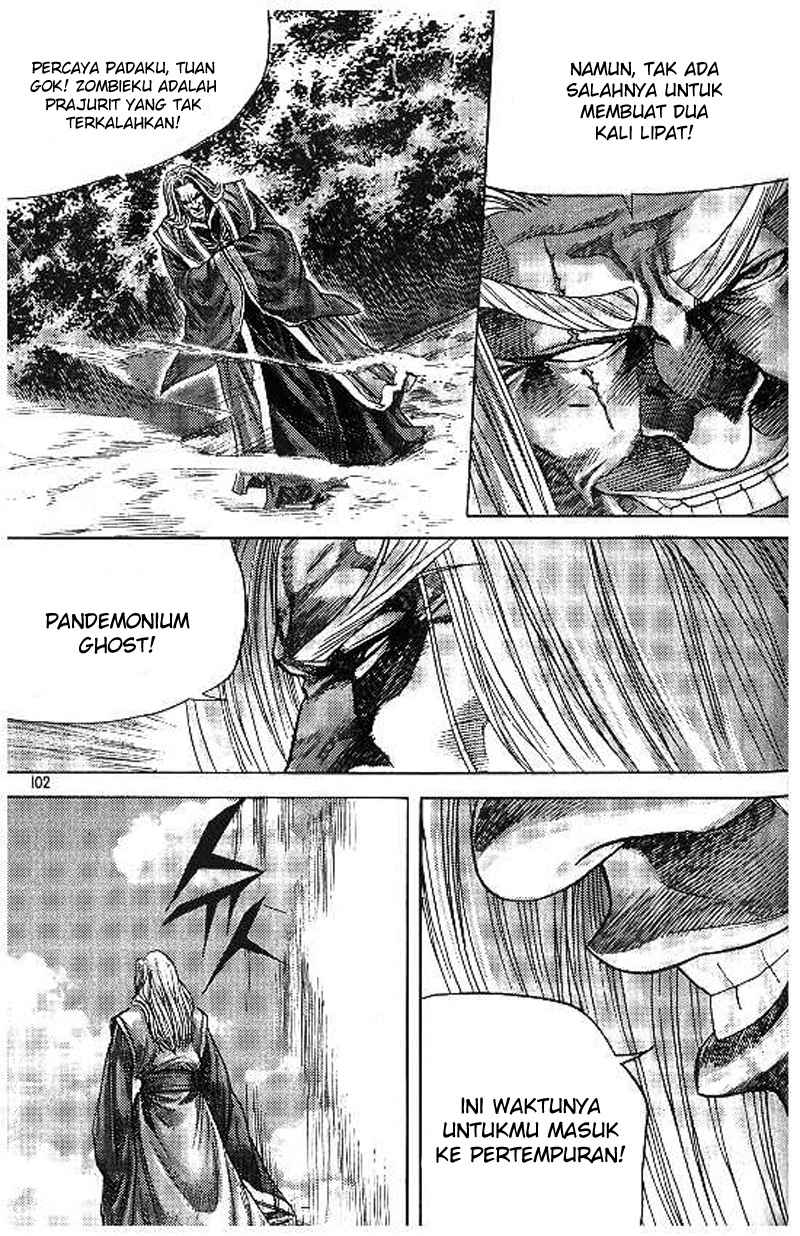 Demon King! Chapter 98 Gambar 16