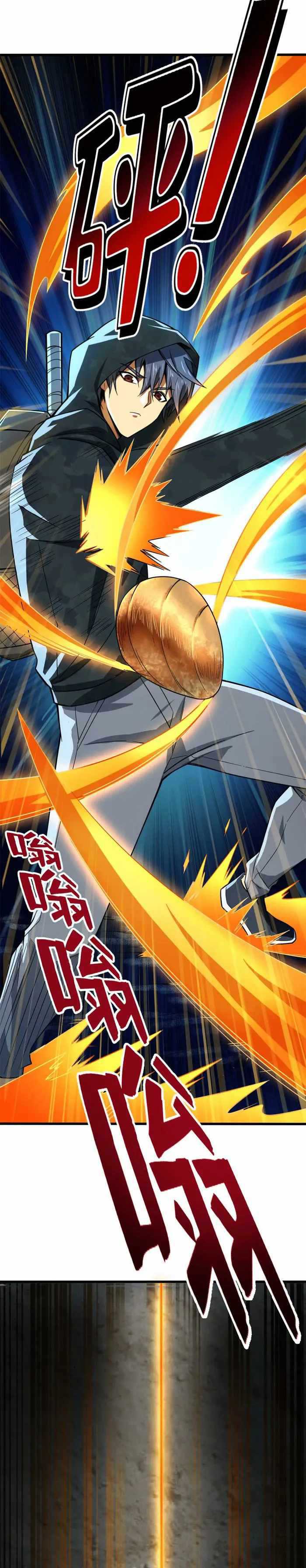 Demon Cage Chapter 05 Gambar 13