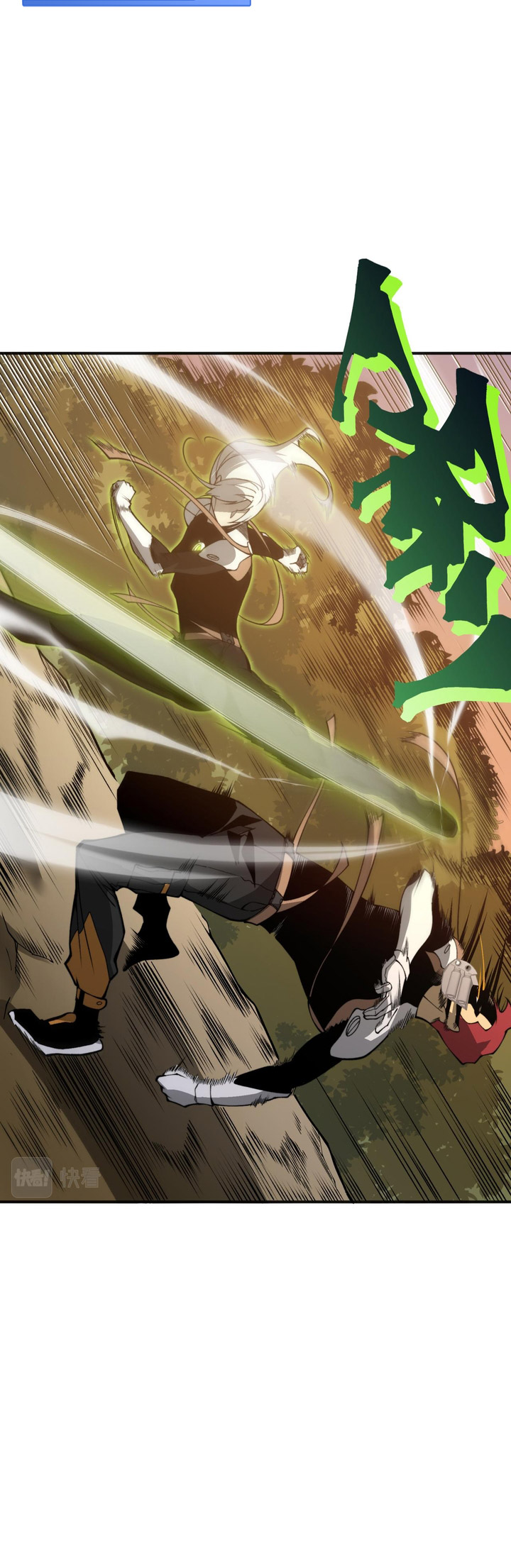 Demon Evolution Chapter 12 Gambar 11