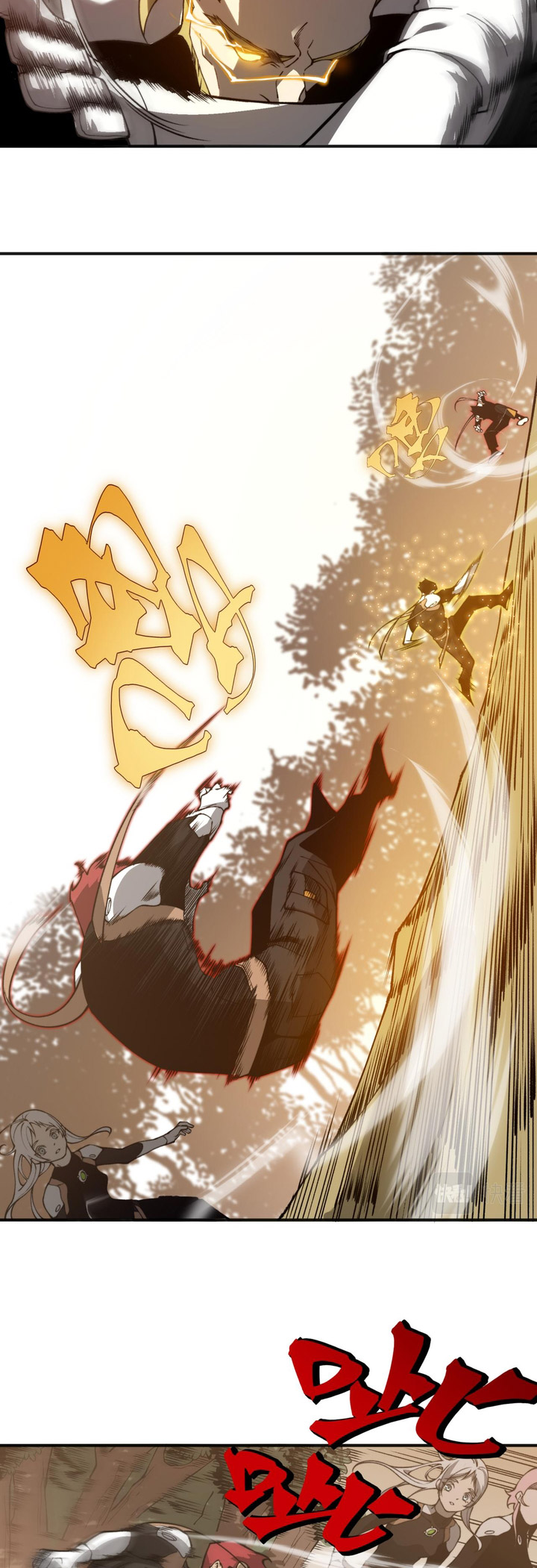 Demon Evolution Chapter 12 Gambar 25