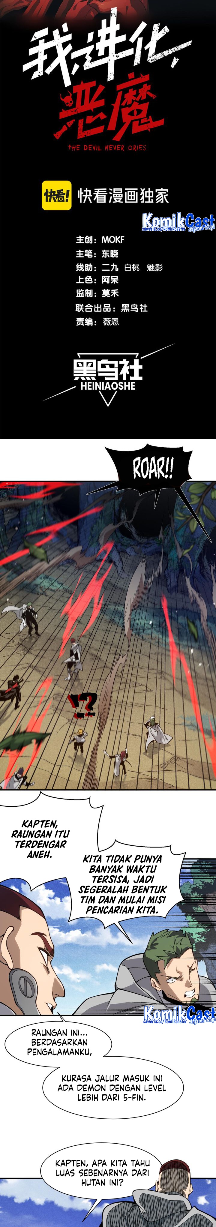 Demon Evolution Chapter 80 Gambar 3
