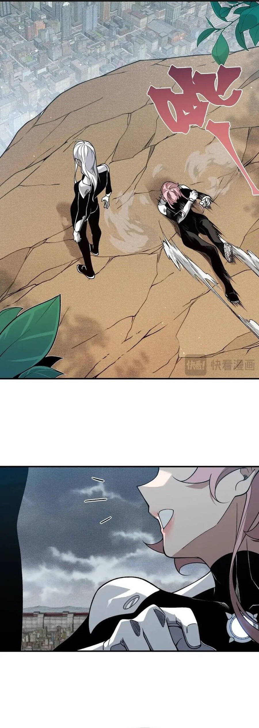 Demon Evolution Chapter 84 Gambar 6
