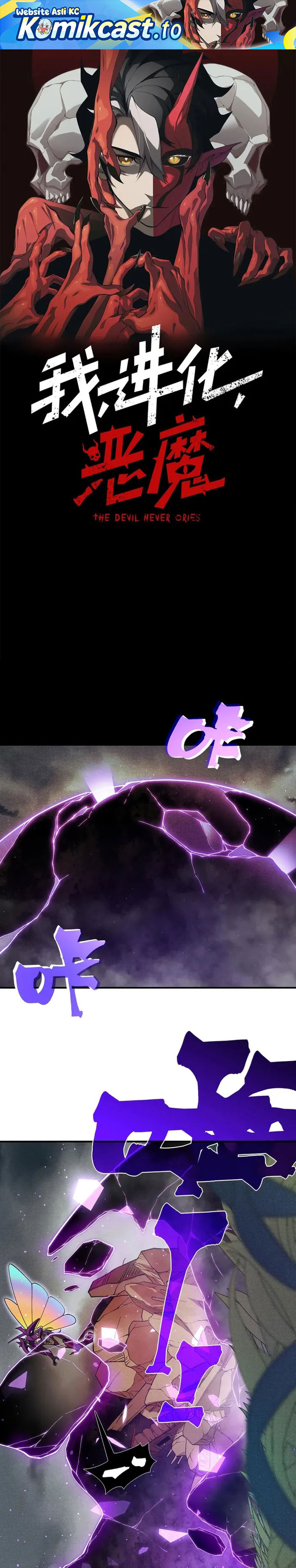 Demon Evolution Chapter 116 Gambar 2