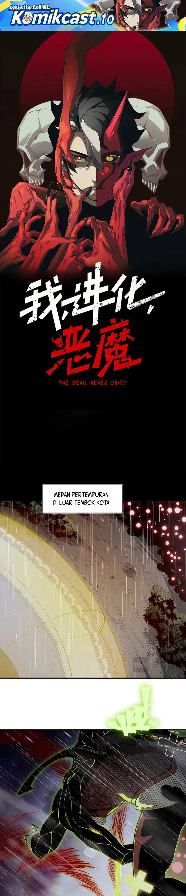 Demon Evolution Chapter 119 Gambar 2