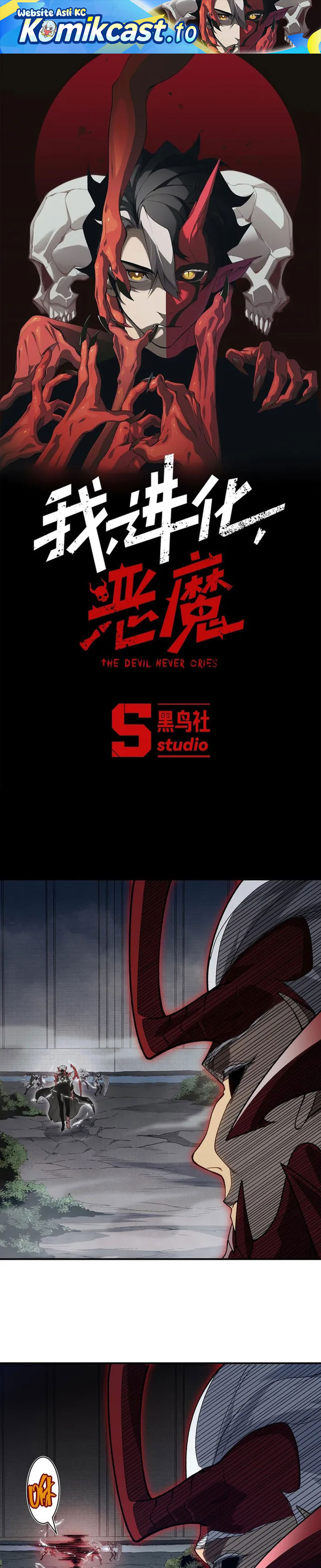 Demon Evolution Chapter 120 Gambar 2