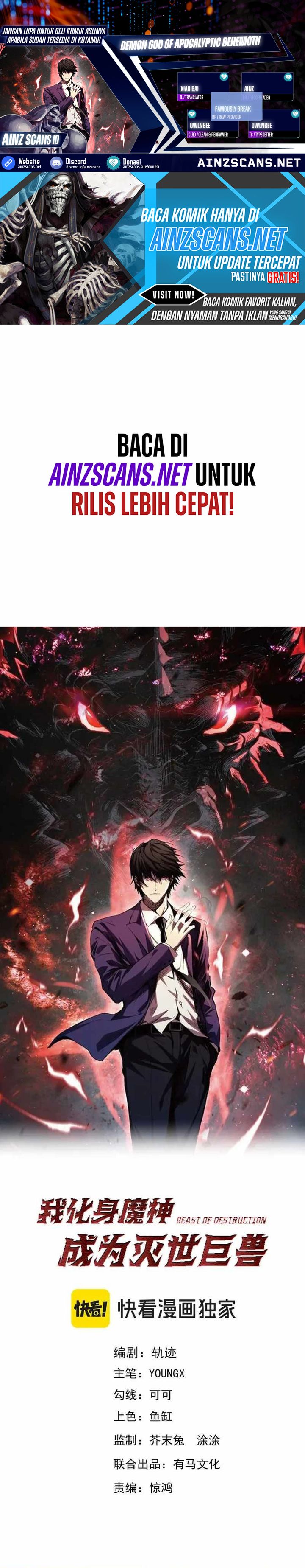 Demon God of Apocalyptic Behemoth Chapter 52 Gambar 1