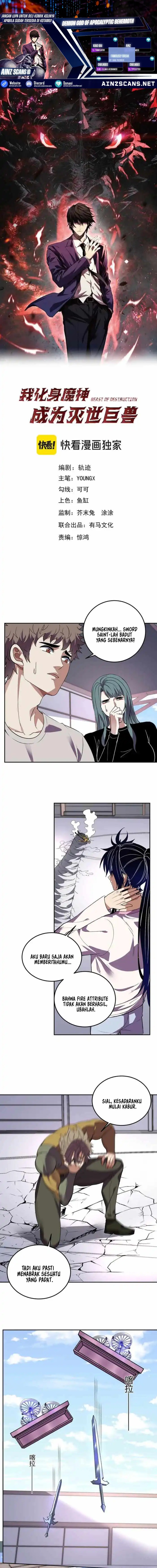 Demon God of Apocalyptic Behemoth Chapter 54 Gambar 1