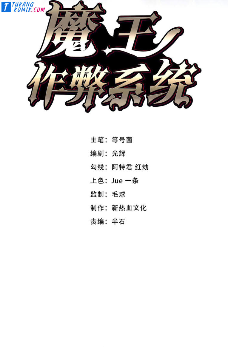 Demon King Cheat System Chapter 16 Gambar 2