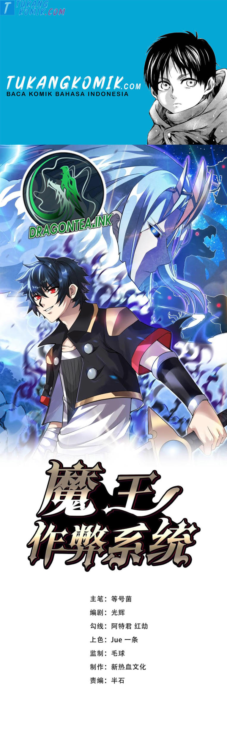 Demon King Cheat System Chapter 25 Gambar 1