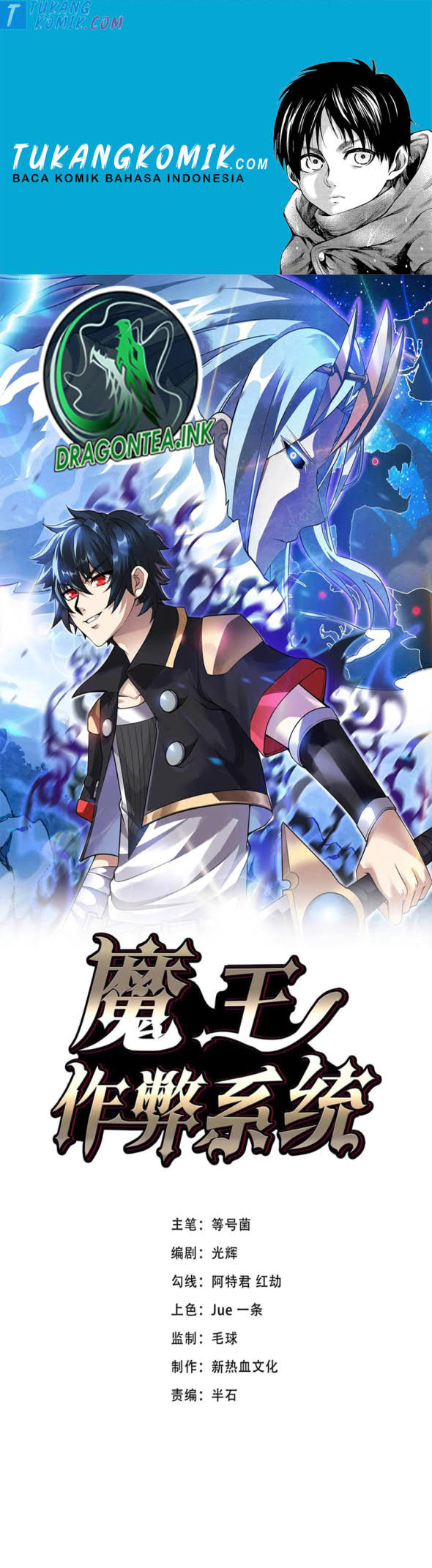 Demon King Cheat System Chapter 30 Gambar 1