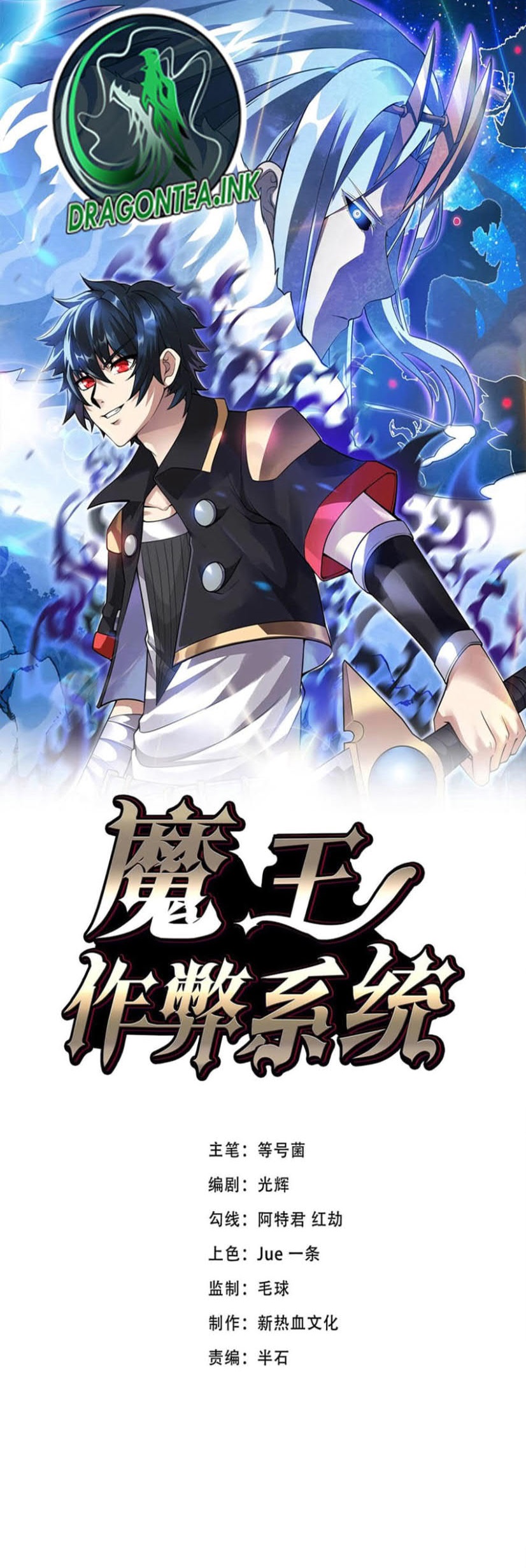 Demon King Cheat System Chapter 34 Gambar 1