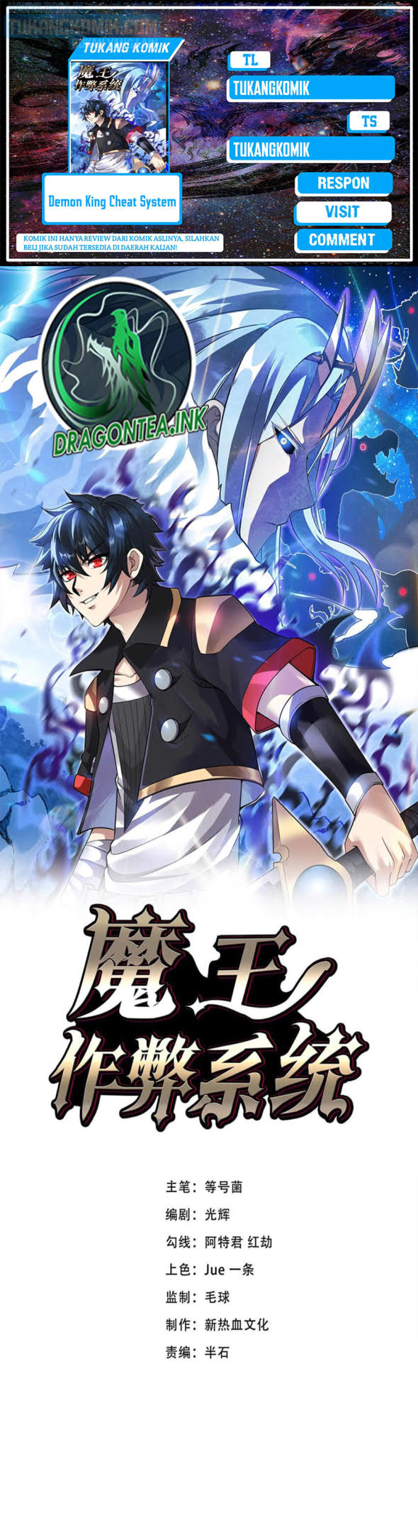 Demon King Cheat System Chapter 35 Gambar 1