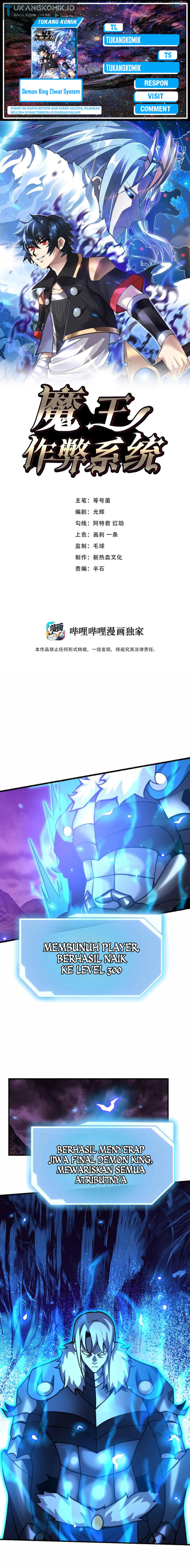 Demon King Cheat System Chapter 78 Gambar 1