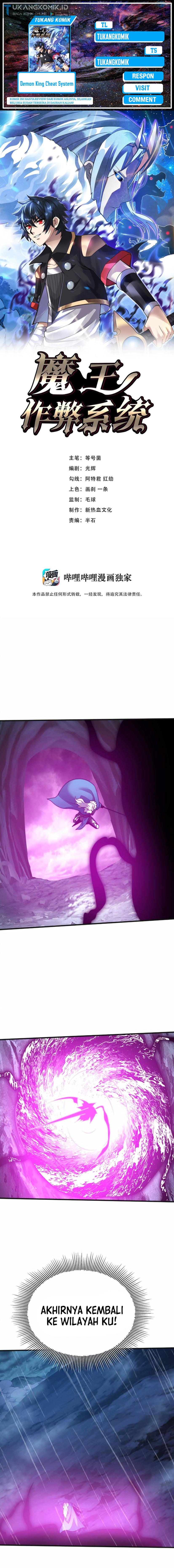 Demon King Cheat System Chapter 79 Gambar 1