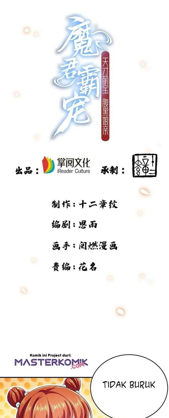 Demon King Domination Pet Genius Meng Bao Belly Black Mother Chapter 20 Gambar 2