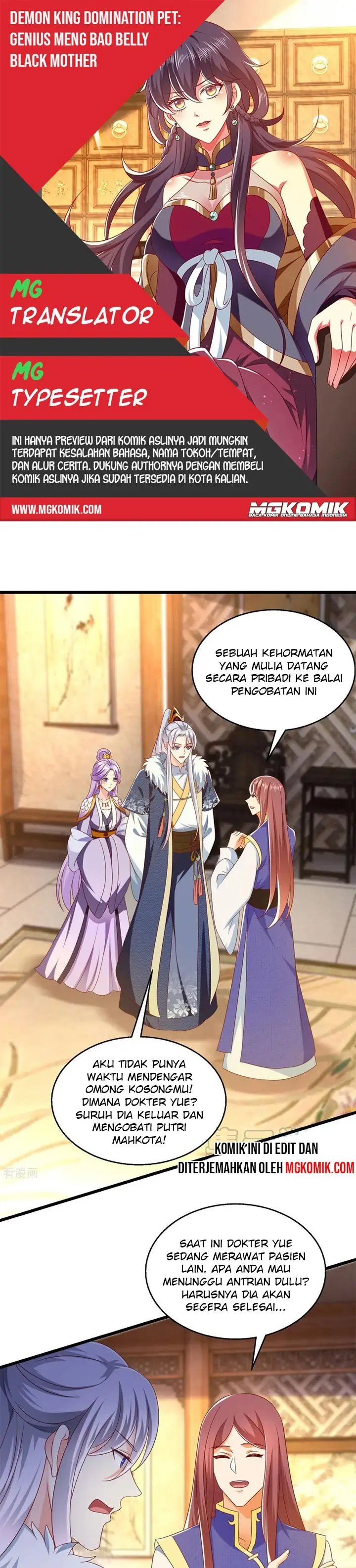 Demon King Domination Pet Genius Meng Bao Belly Black Mother Chapter 34 Gambar 1