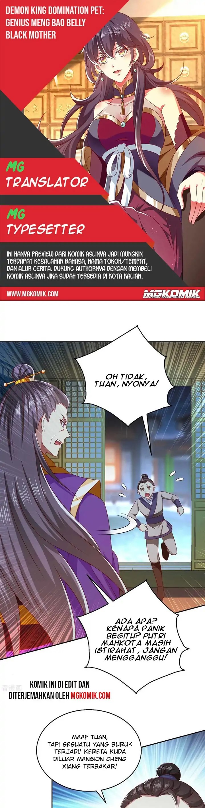 Demon King Domination Pet Genius Meng Bao Belly Black Mother Chapter 48 Gambar 1