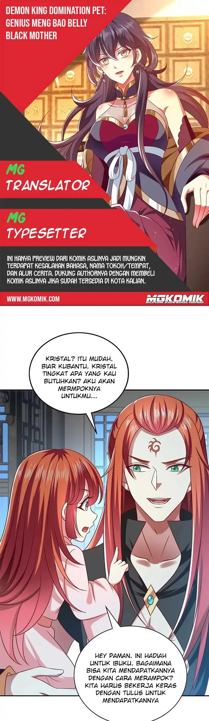 Demon King Domination Pet Genius Meng Bao Belly Black Mother Chapter 53 Gambar 1