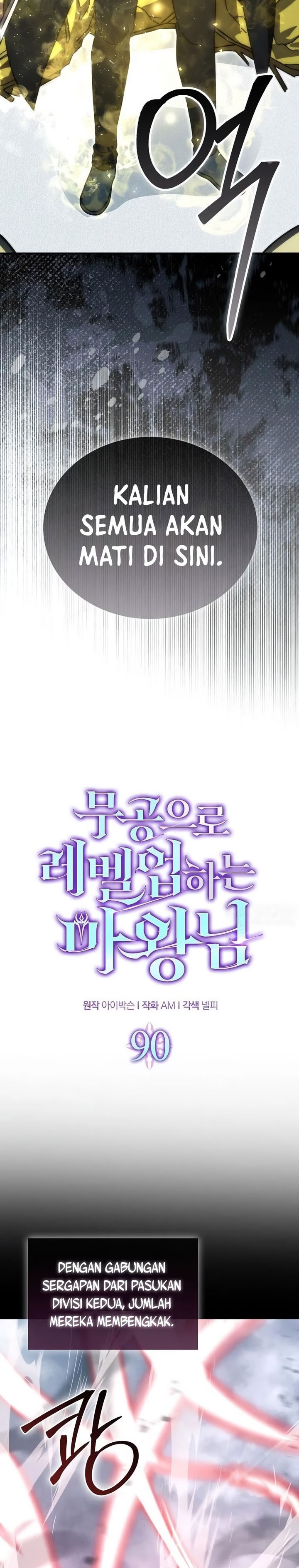 Demon Lord’s Martial Arts Ascension Chapter 90 Gambar 8