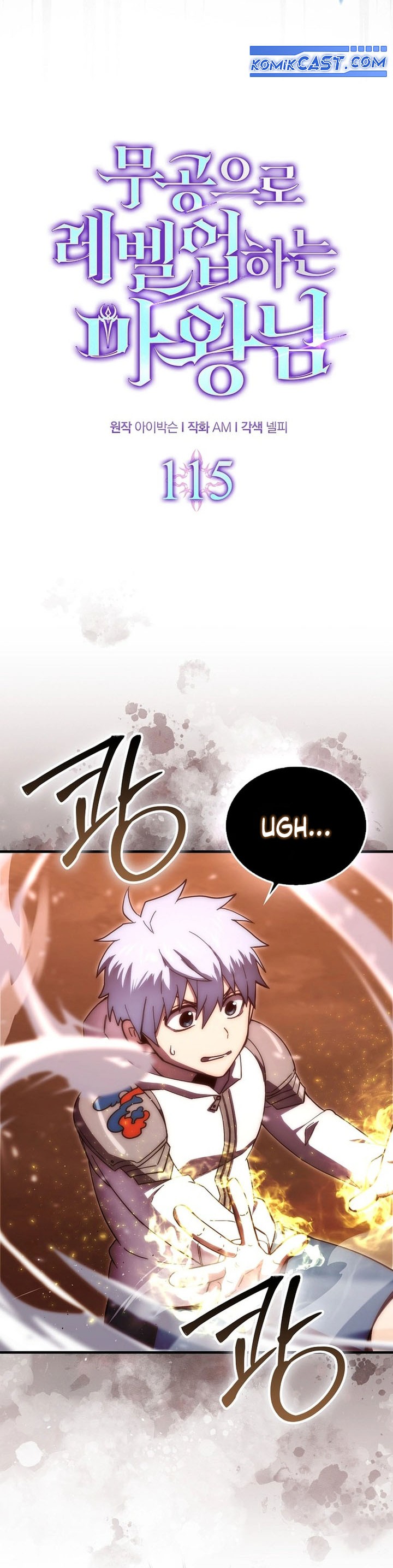 Demon Lord’s Martial Arts Ascension Chapter 115 Gambar 19