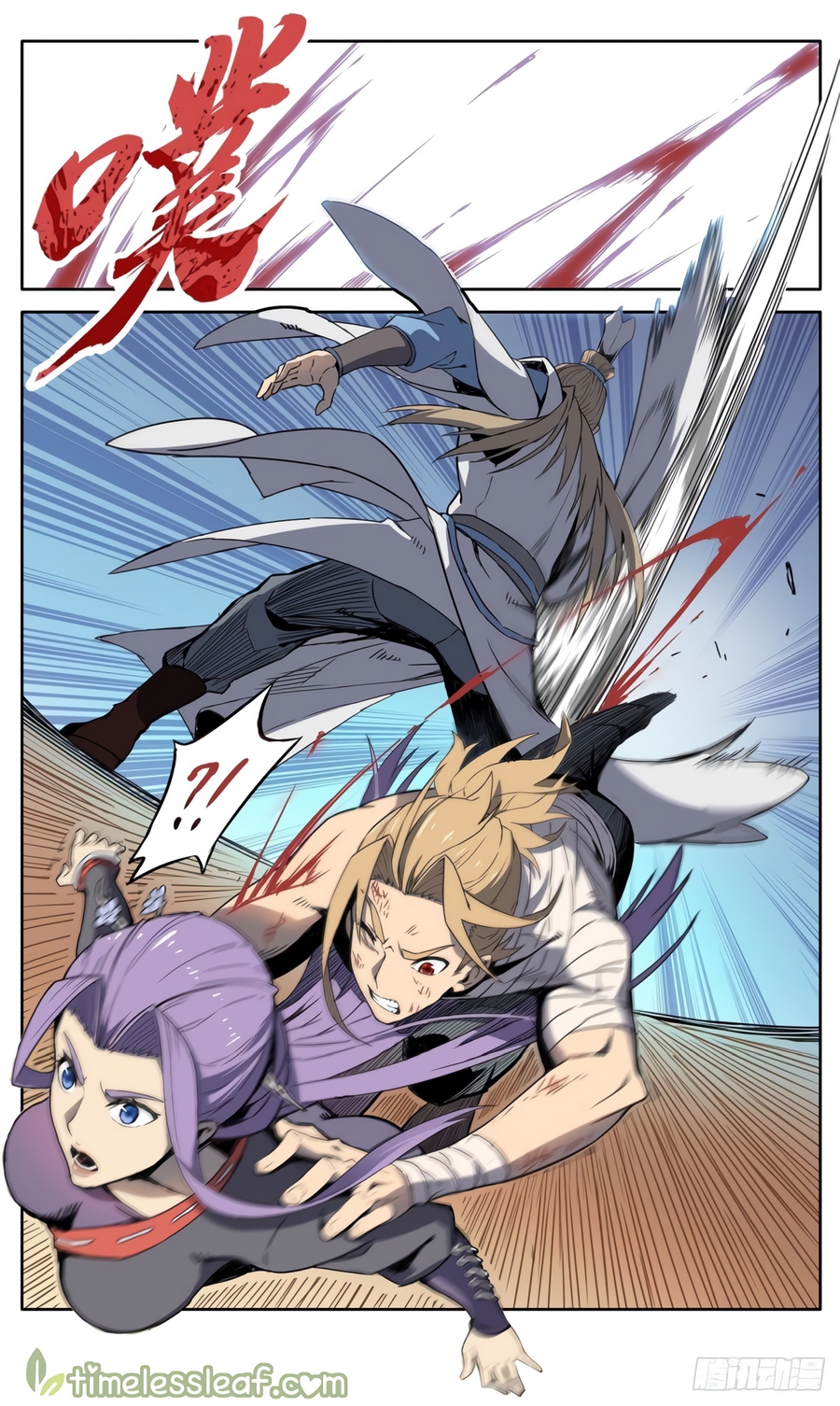 Demonic Sect Imposter Chapter 01.5 Gambar 6