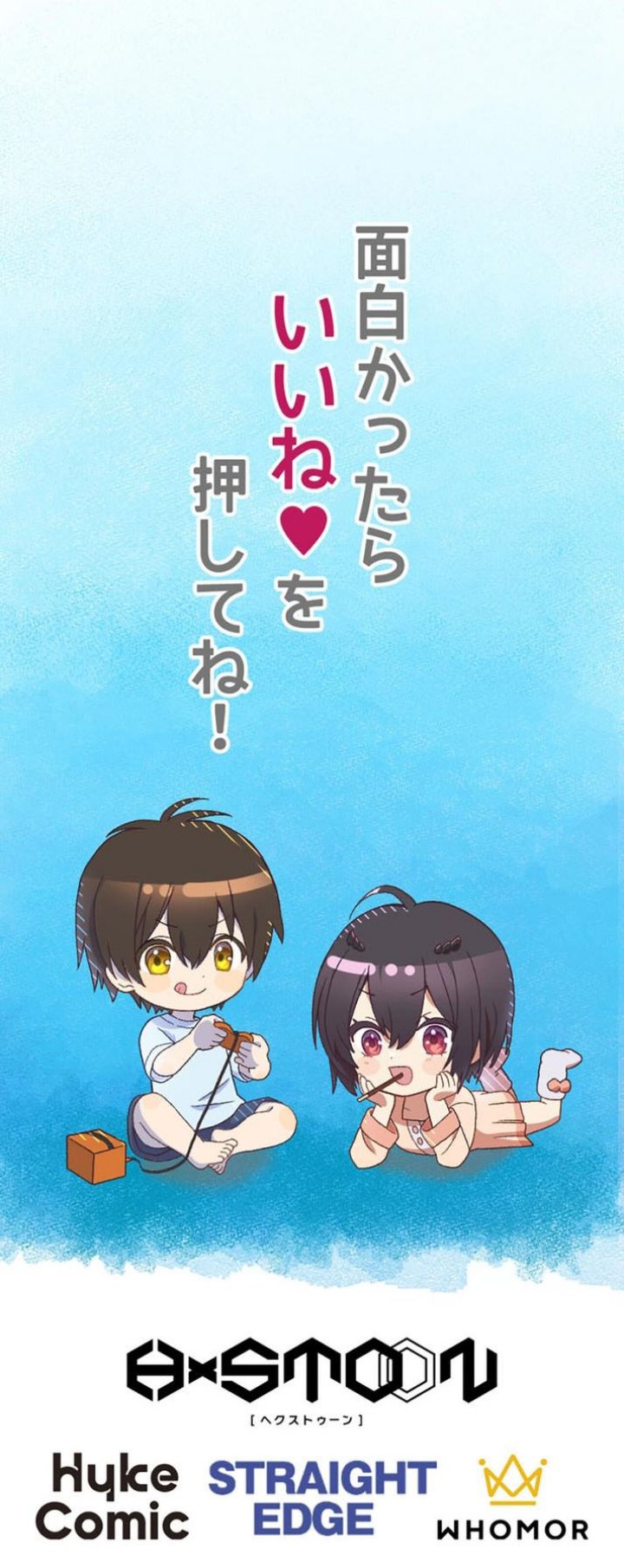 Demons’ Crest Chapter 33 Gambar 13