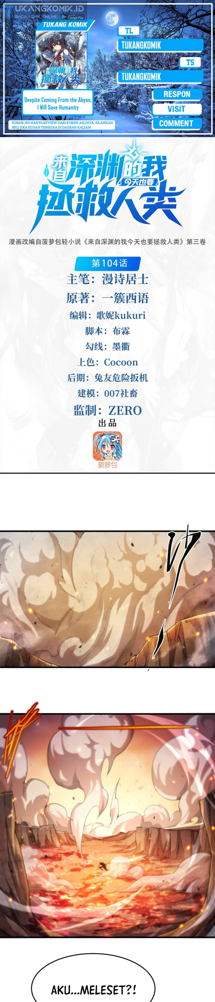 Despite Coming From The Abyss, I Will Save Humanity Chapter 104 Gambar 1